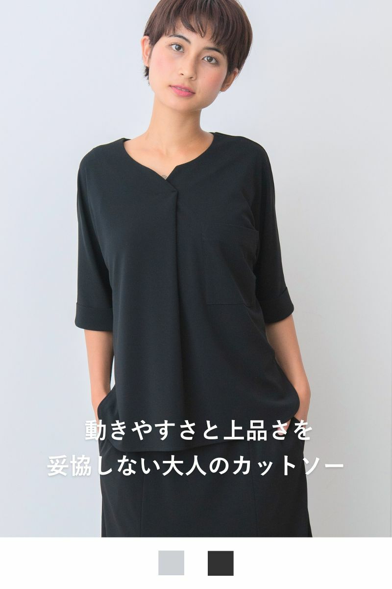 ナインアール,rrrrrrrrr,ネバーエンドリラックスカットソー