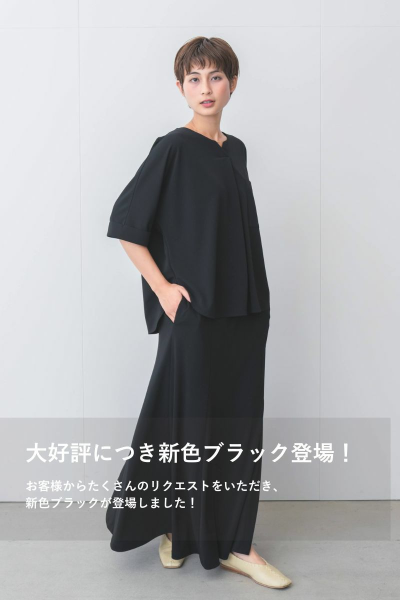 ナインアール,rrrrrrrrr,ネバーエンドリラックスカットソー