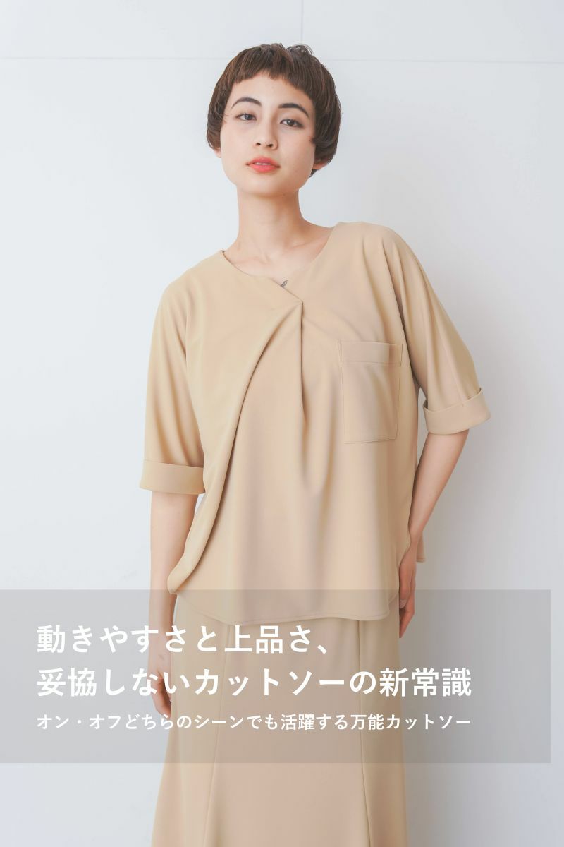 ナインアール,rrrrrrrrr,ネバーエンドリラックスカットソー