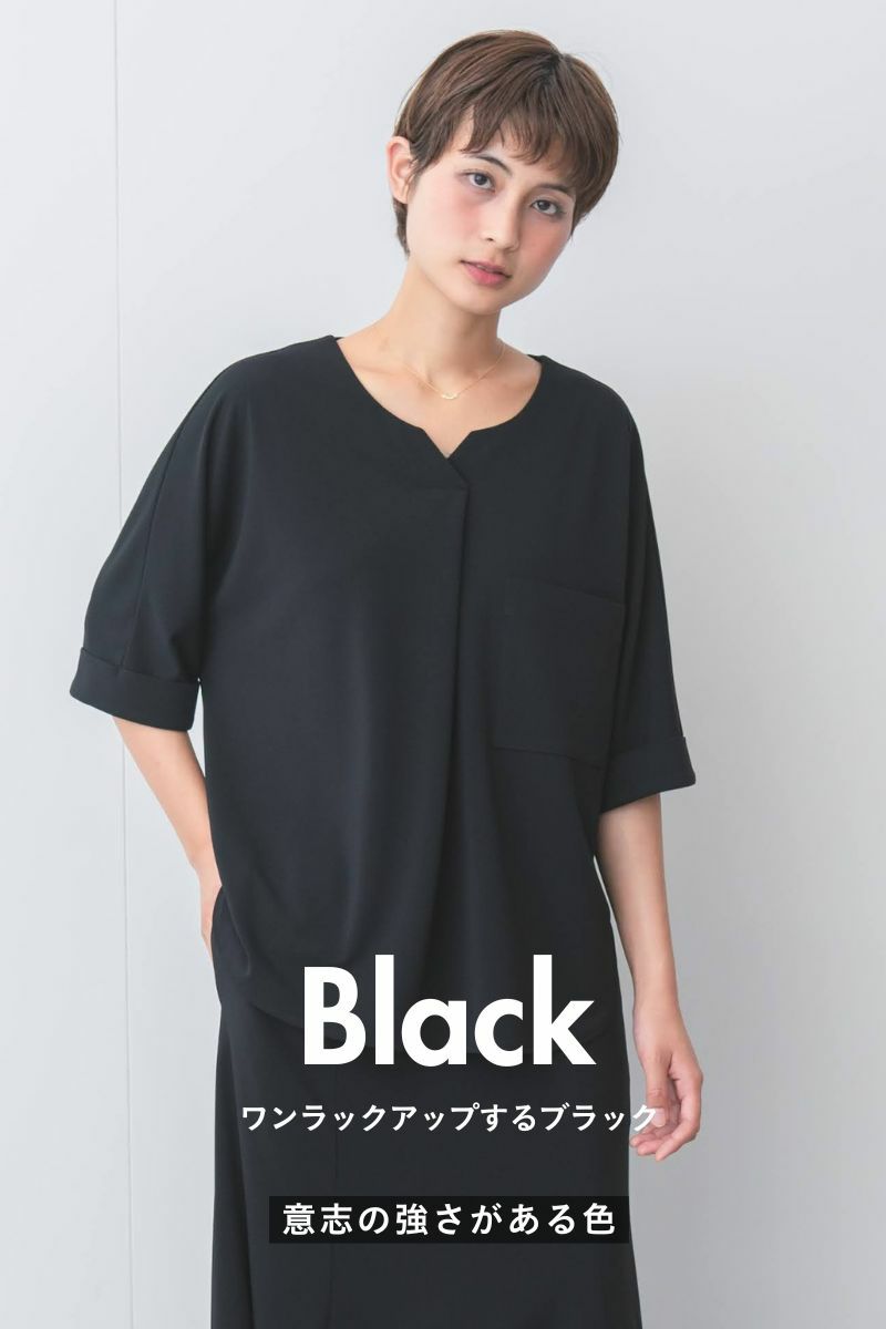 ナインアール,rrrrrrrrr,ネバーエンドリラックスカットソー