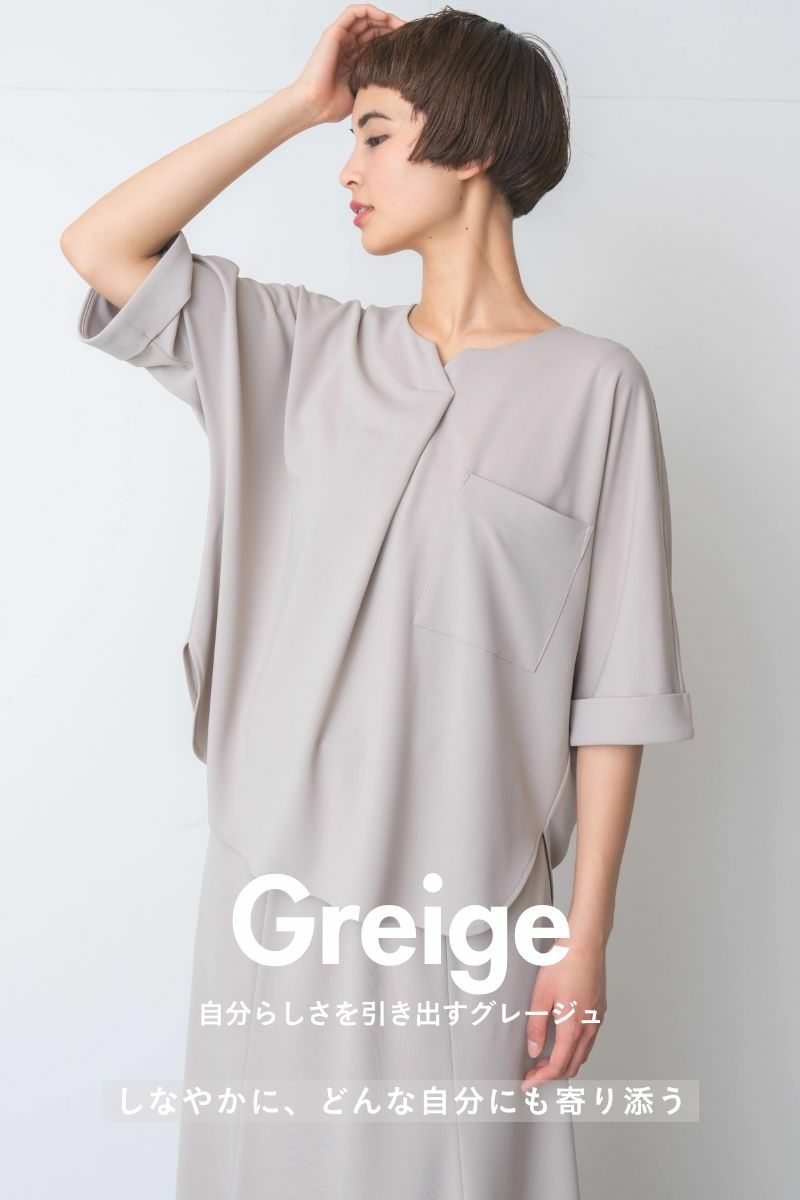 ナインアール,rrrrrrrrr,ネバーエンドリラックスカットソー