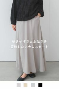 ナインアール,rrrrrrrrr,ネバーエンドリラックススカート