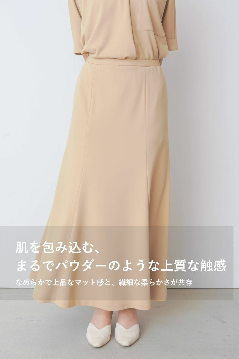 ナインアール,rrrrrrrrr,ネバーエンドリラックススカート