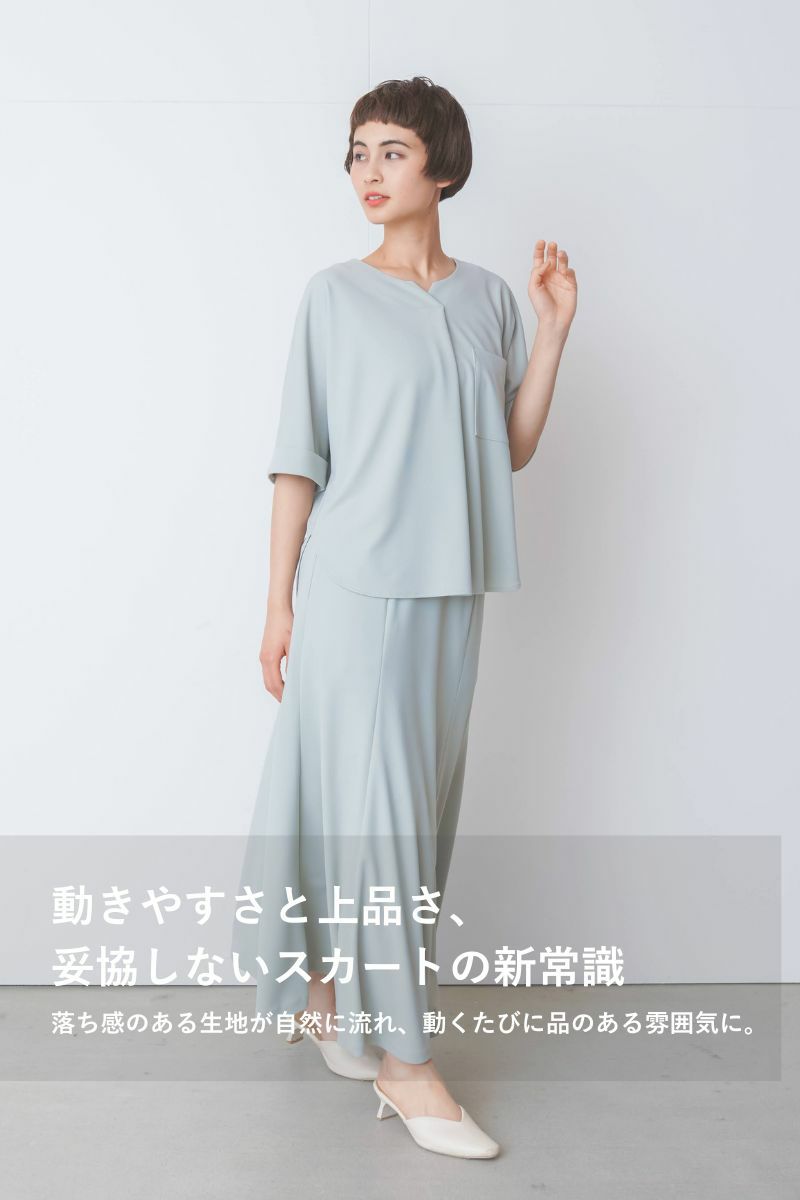 ナインアール,rrrrrrrrr,ネバーエンドリラックススカート