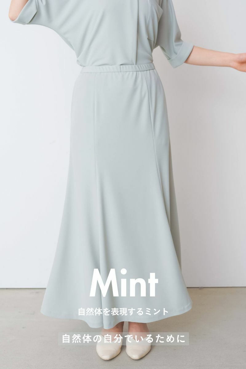 ナインアール,rrrrrrrrr,ネバーエンドリラックススカート