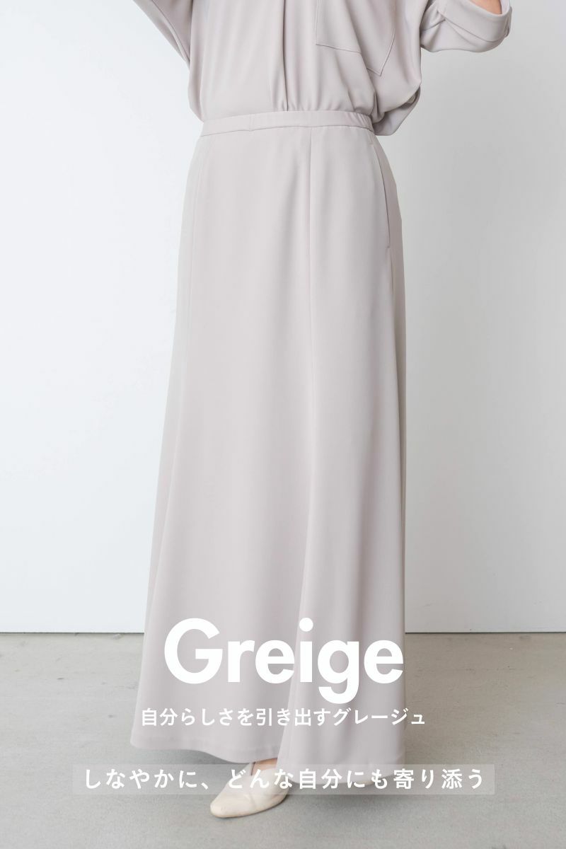 ナインアール,rrrrrrrrr,ネバーエンドリラックススカート