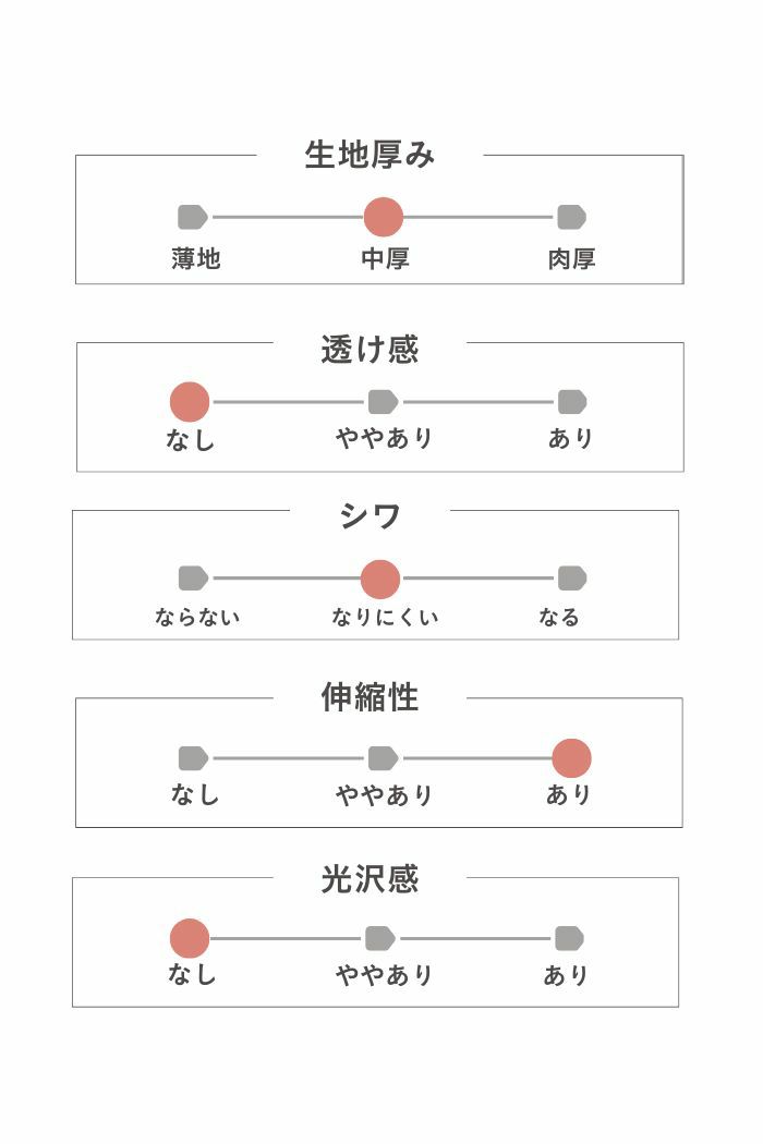 ナインアール,rrrrrrrrr,ネバーエンドリラックススカート