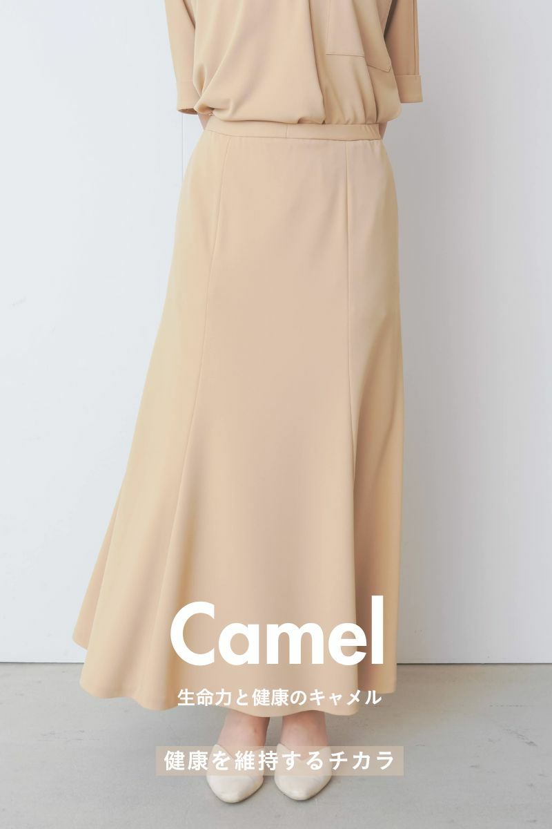 ナインアール,rrrrrrrrr,ネバーエンドリラックススカート