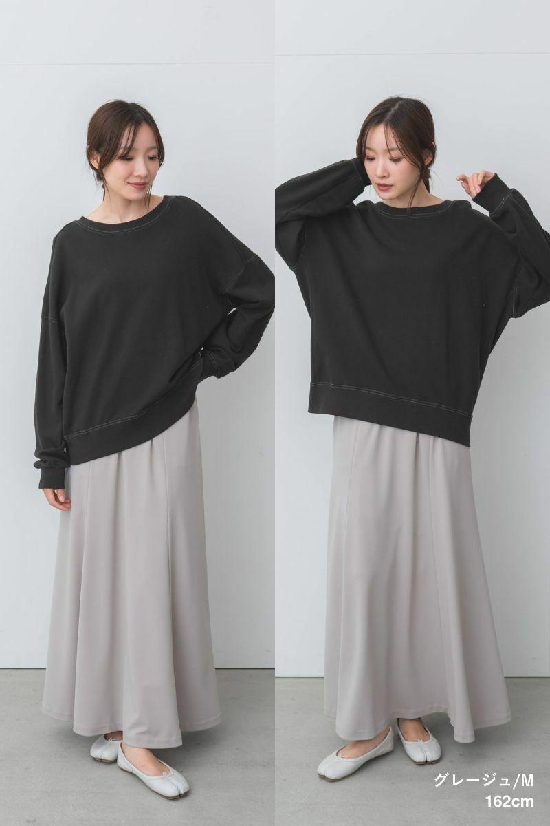 ナインアール,rrrrrrrrr,ネバーエンドリラックススカート