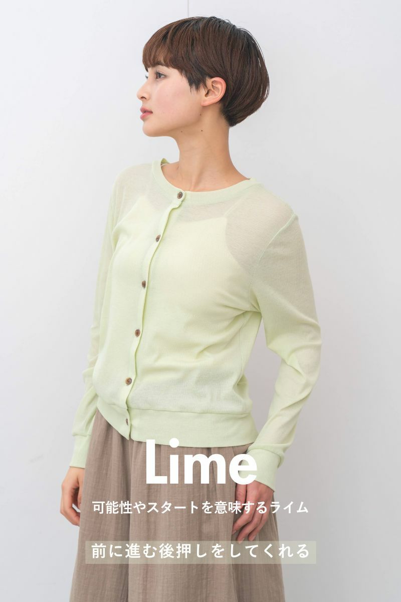 ナインアール,rrrrrrrrr,サマークールカーディガン