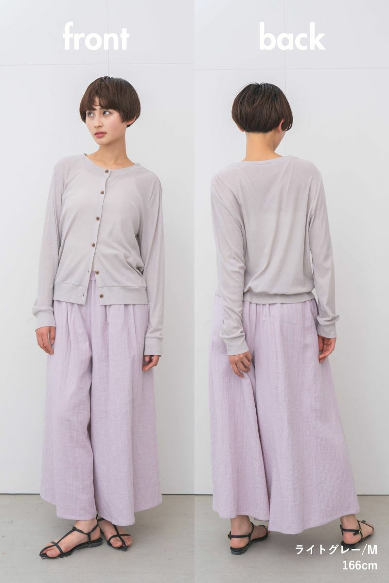 ナインアール,rrrrrrrrr,サマークールカーディガン