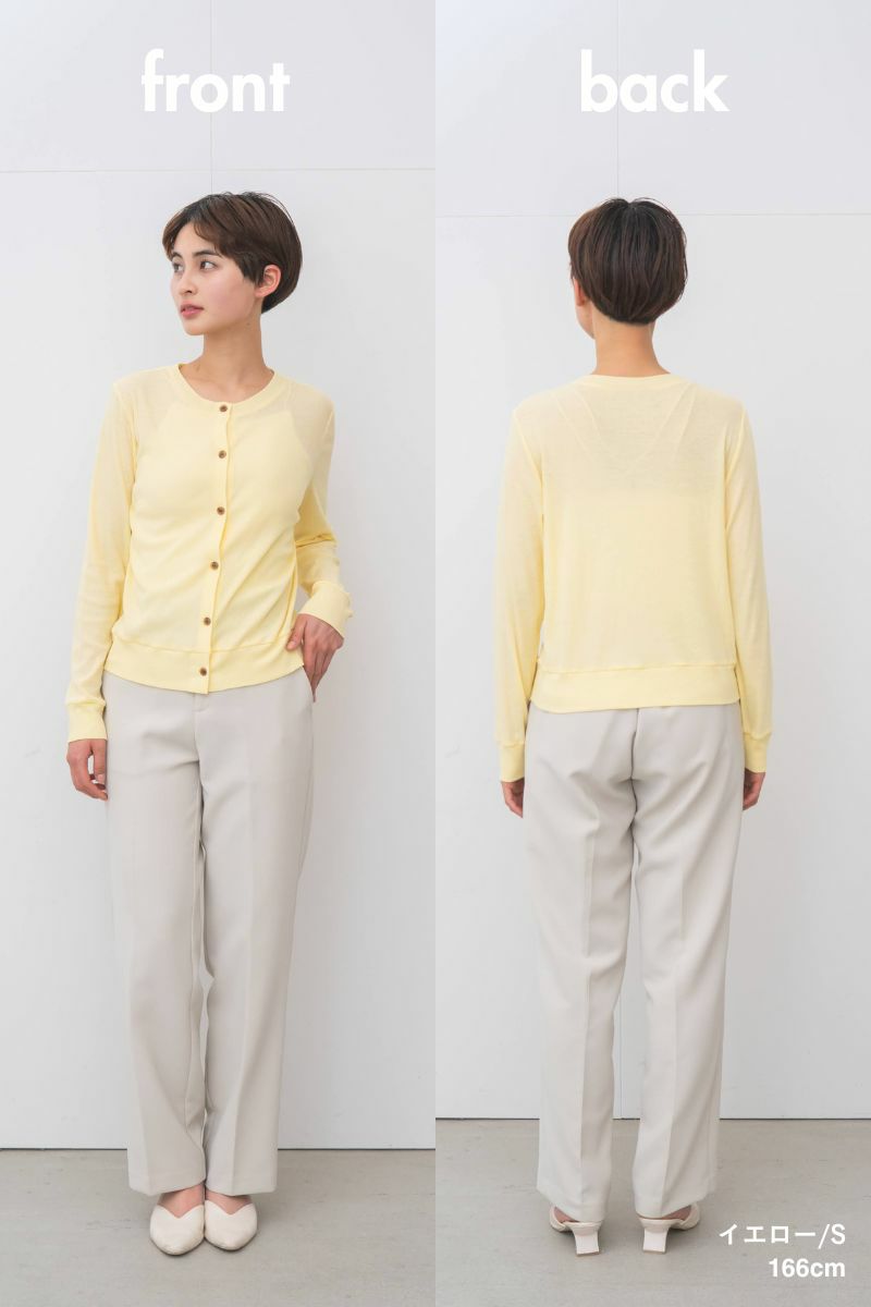 ナインアール,rrrrrrrrr,サマークールカーディガン