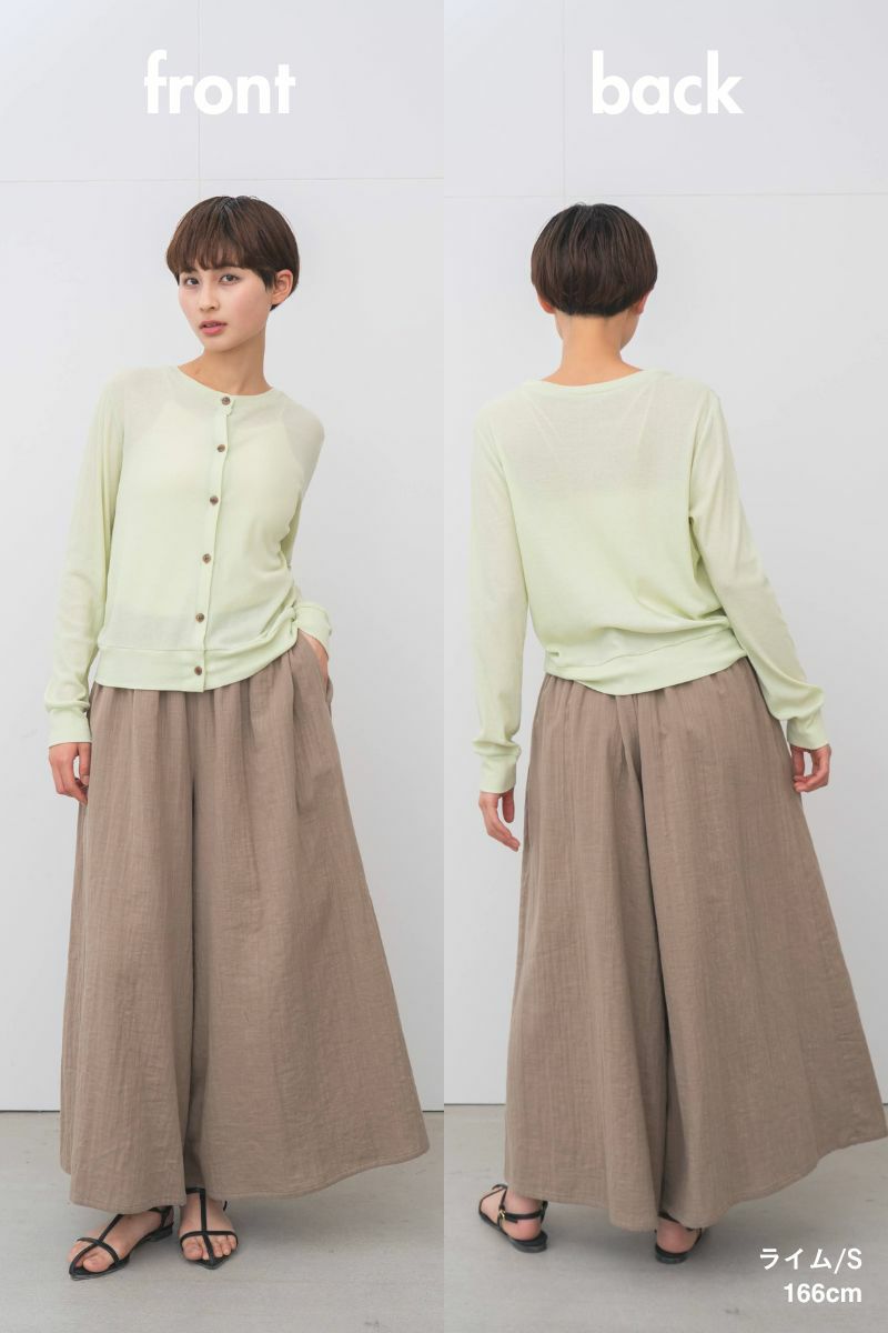 ナインアール,rrrrrrrrr,サマークールカーディガン