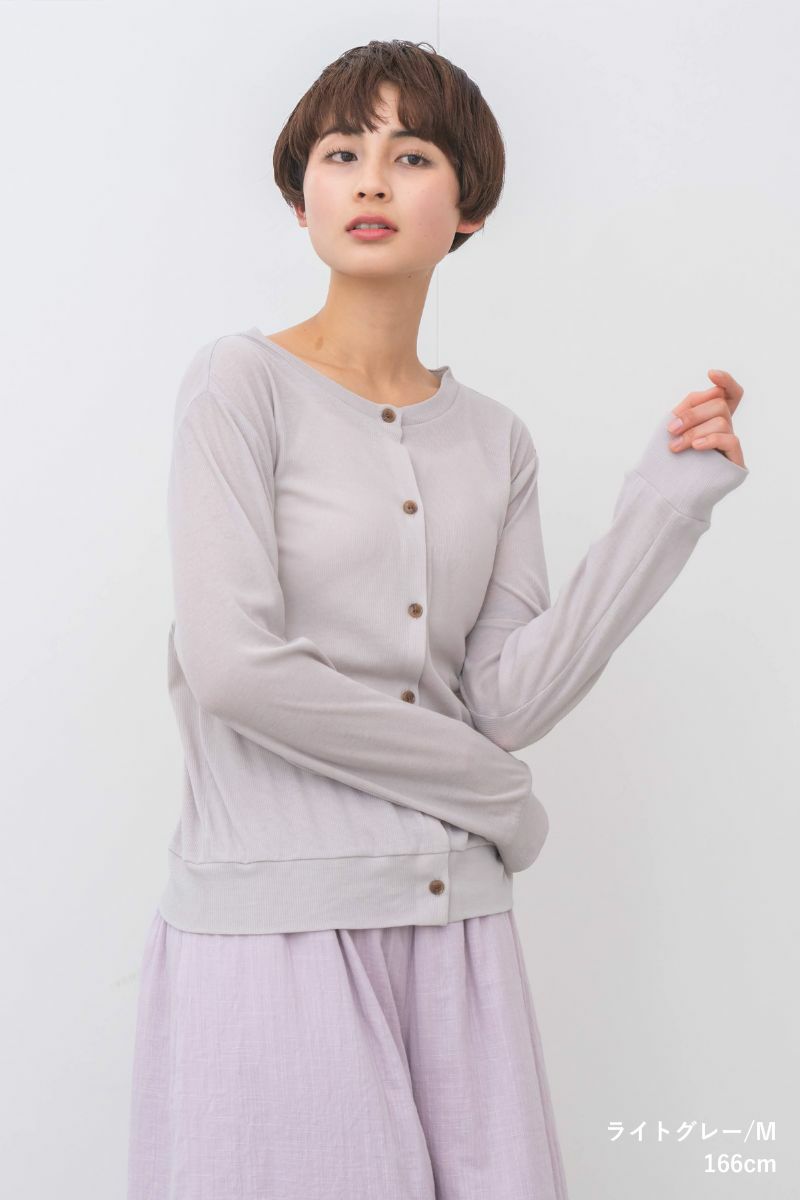 ナインアール,rrrrrrrrr,サマークールカーディガン