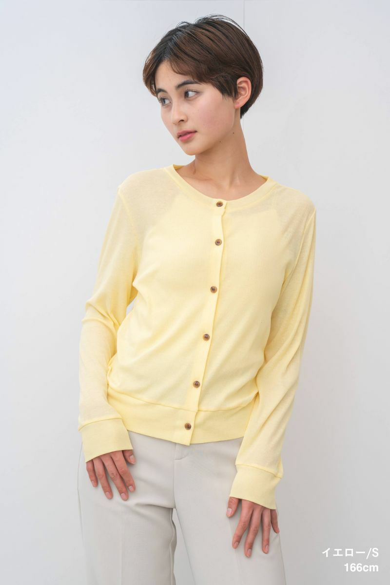 ナインアール,rrrrrrrrr,サマークールカーディガン