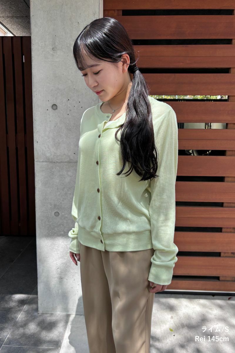 ナインアール,rrrrrrrrr,サマークールカーディガン