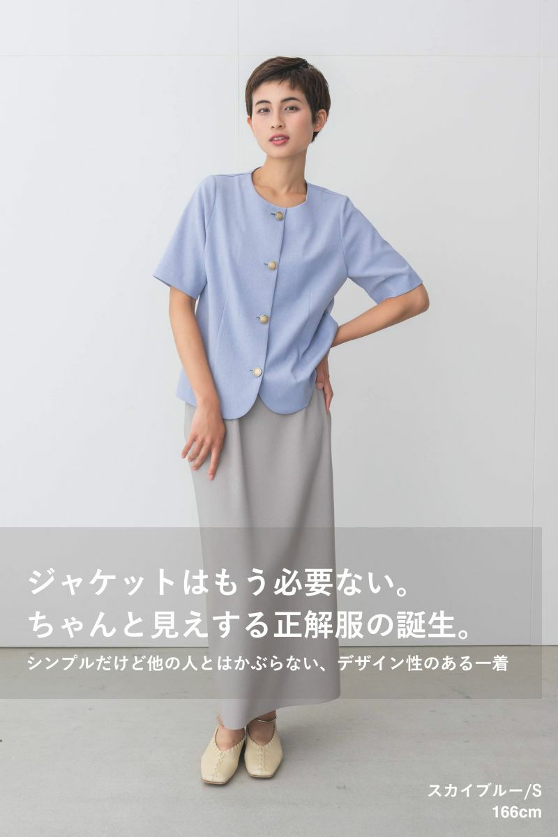 ナインアール,rrrrrrrrr,サマーライトシャツブラウス