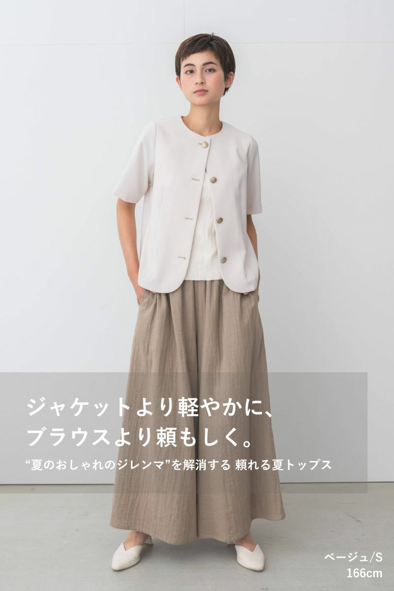 ナインアール,rrrrrrrrr,サマーライトシャツブラウス