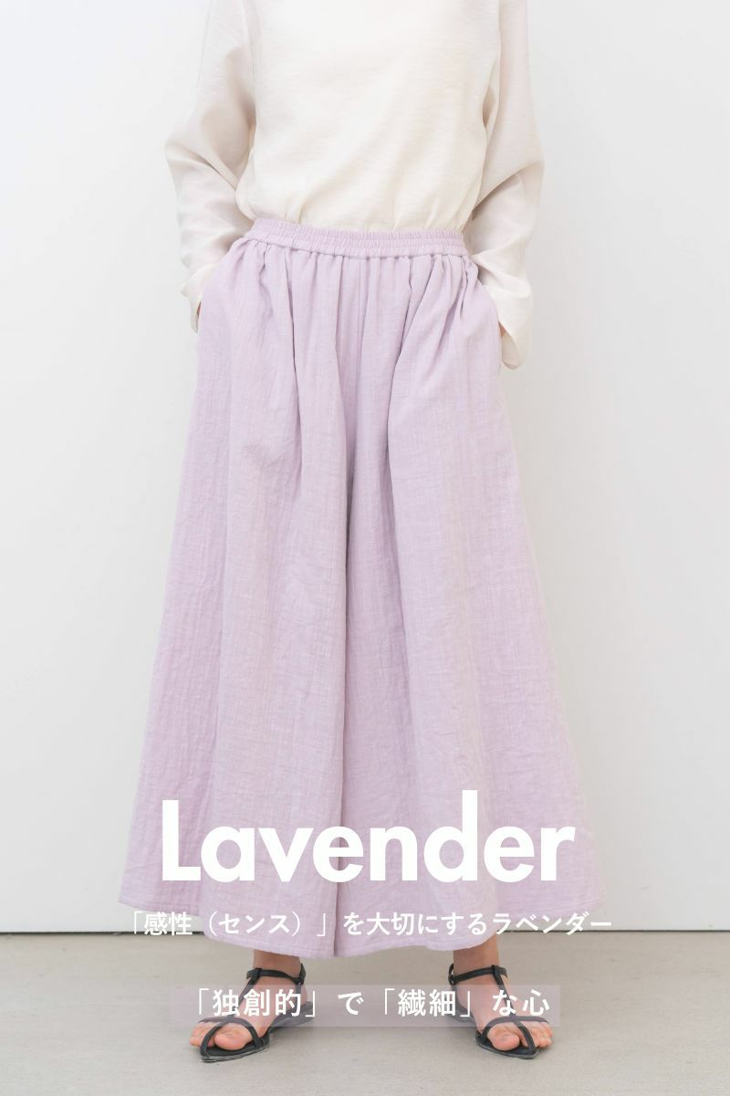 ナインアール,rrrrrrrrr,エアリータッチワイドパンツ