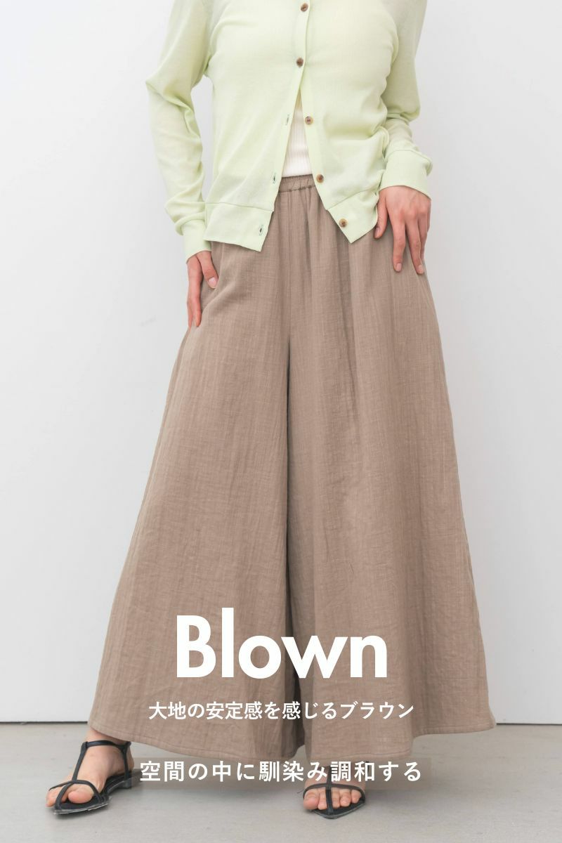 ナインアール,rrrrrrrrr,エアリータッチワイドパンツ