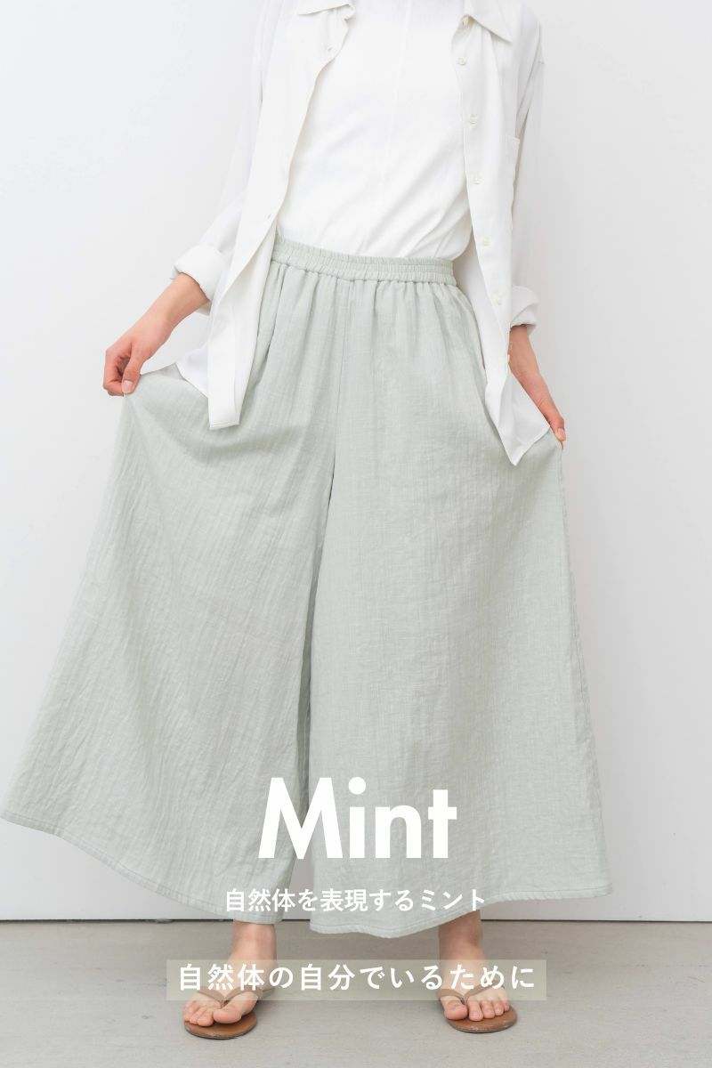 ナインアール,rrrrrrrrr,エアリータッチワイドパンツ