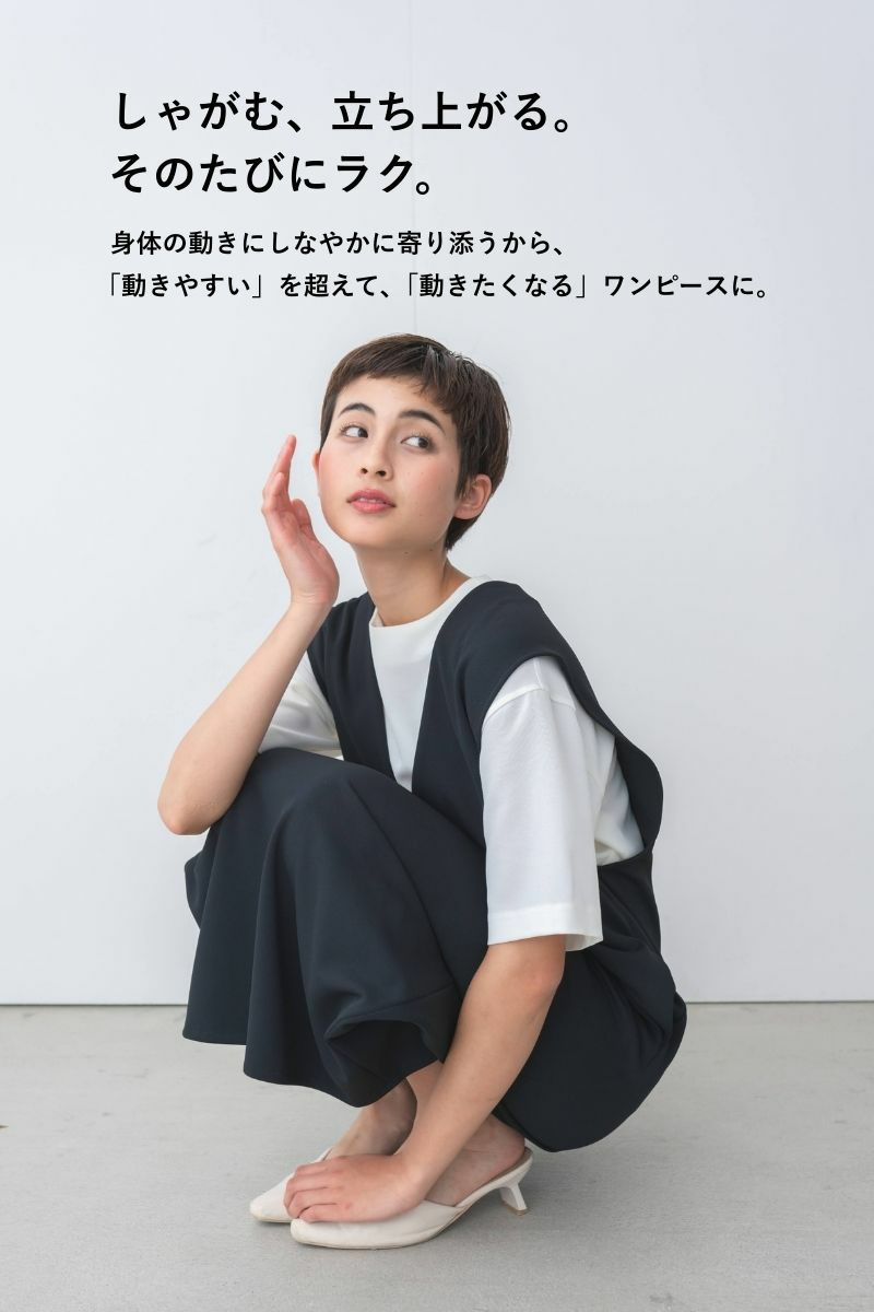 ナインアール,rrrrrrrrr,オールシーズンストレッチVネックワンピース