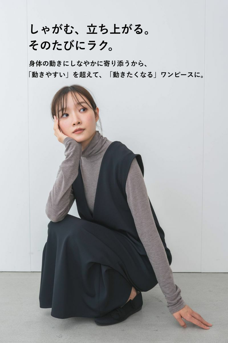 ナインアール,rrrrrrrrr,オールシーズンストレッチVネックワンピース