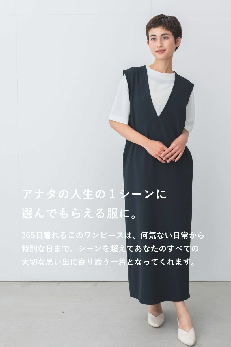 ナインアール,rrrrrrrrr,オールシーズンストレッチVネックワンピース