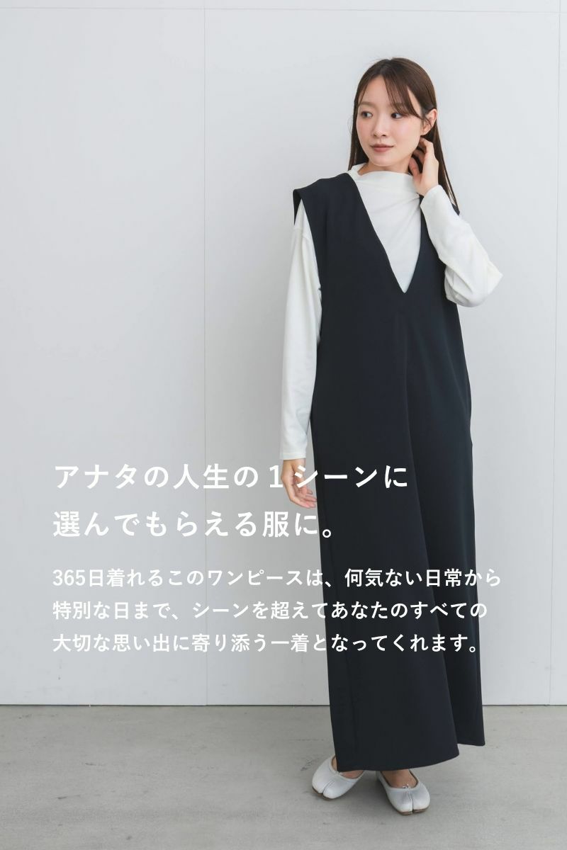 ナインアール,rrrrrrrrr,オールシーズンストレッチVネックワンピース