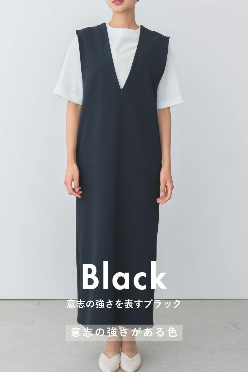 ナインアール,rrrrrrrrr,オールシーズンストレッチVネックワンピース