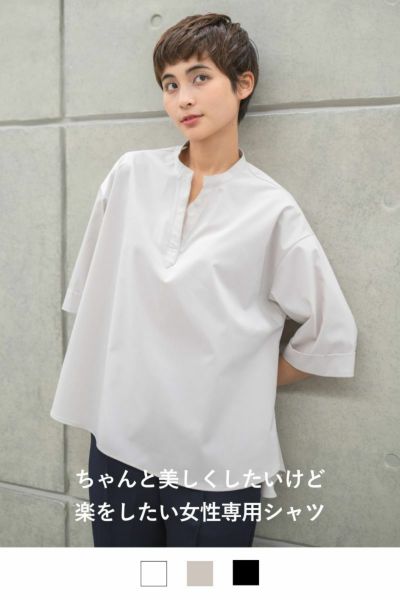 ホットなアイテム、ホットな節約 公式オンラインストア》rrrrrrrrr（ナインアール トップス