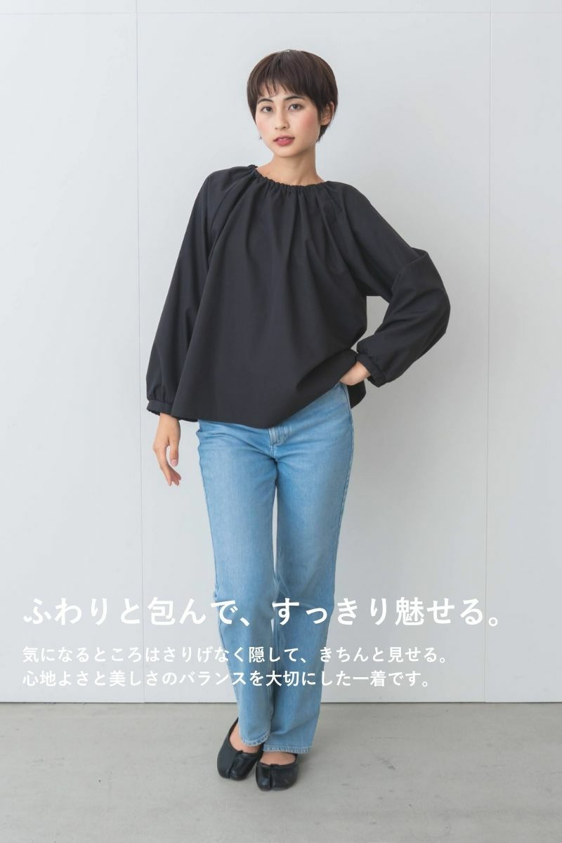 rrrrrrrrr（ナインアール）公式通販｜2wayカバーブラウスの商品