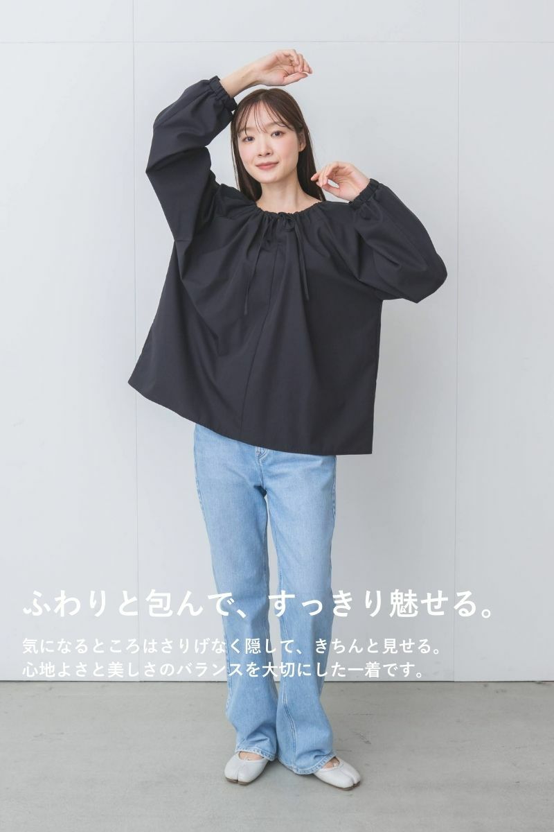 ナインアール,rrrrrrrrr,2wayカバーブラウス