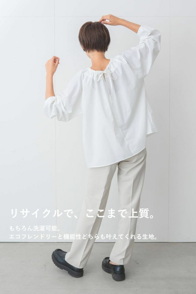 ナインアール,rrrrrrrrr,2wayカバーブラウス