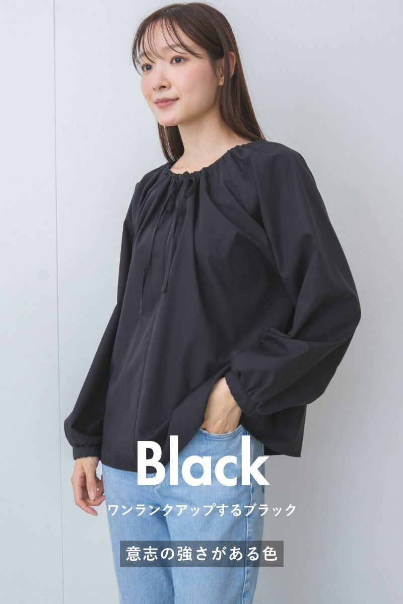 ナインアール,rrrrrrrrr,2wayカバーブラウス