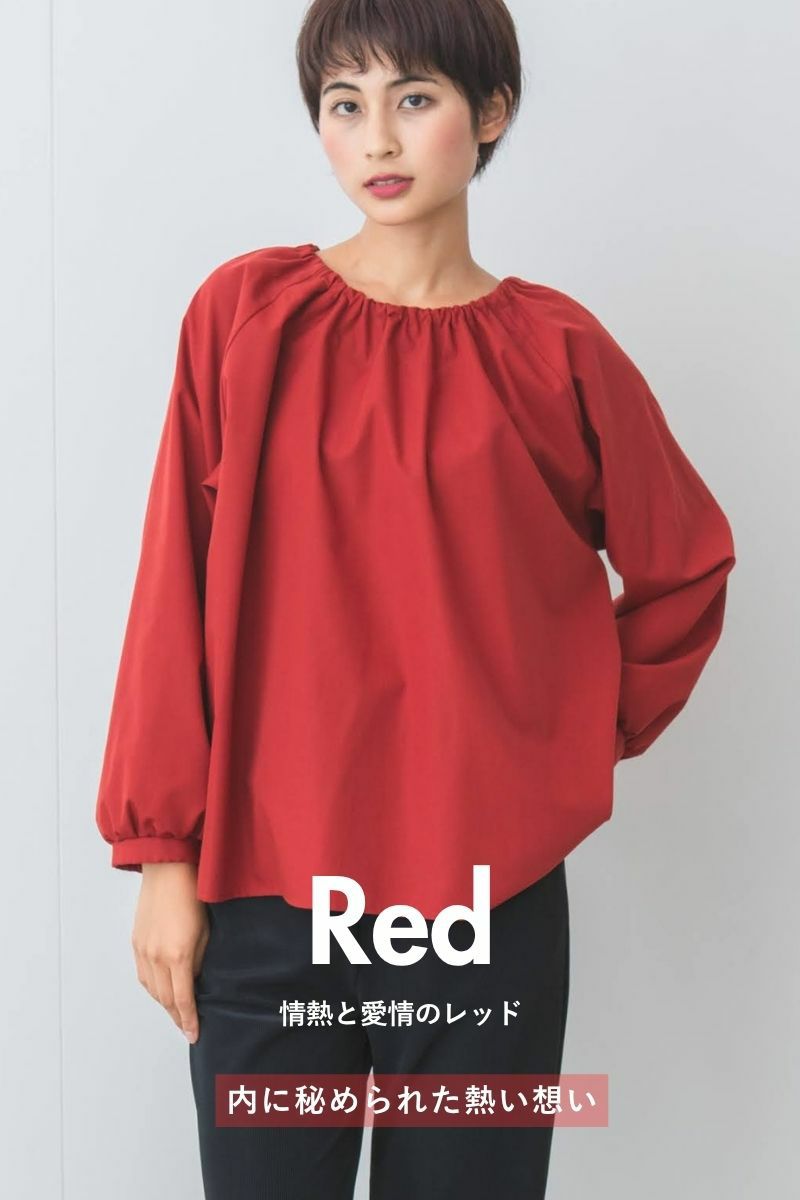 ナインアール,rrrrrrrrr,2wayカバーブラウス