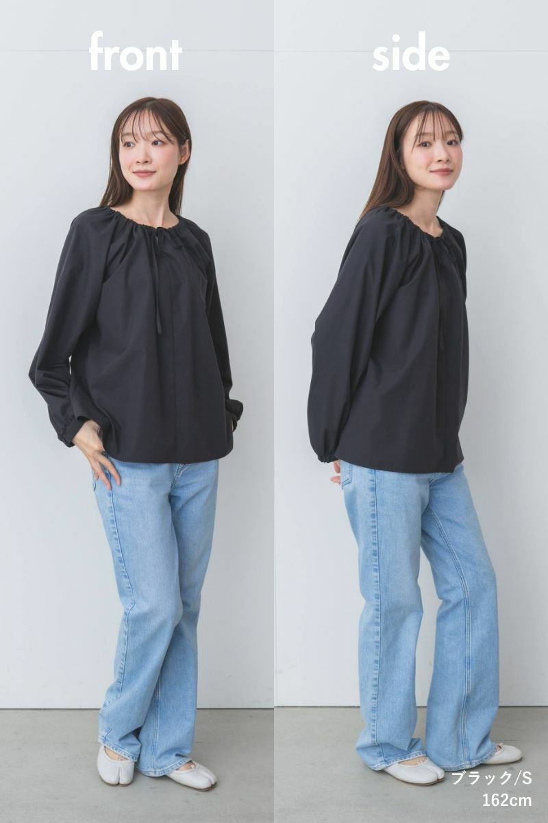 ナインアール,rrrrrrrrr,2wayカバーブラウス