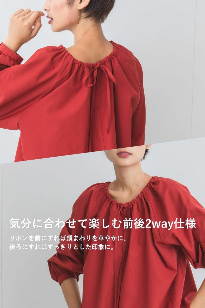 ナインアール,rrrrrrrrr,2wayカバーブラウス