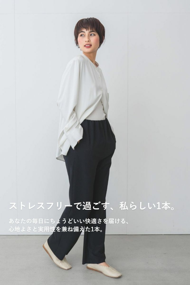 ナインアール,rrrrrrrrr,ノンストレスリブパンツ