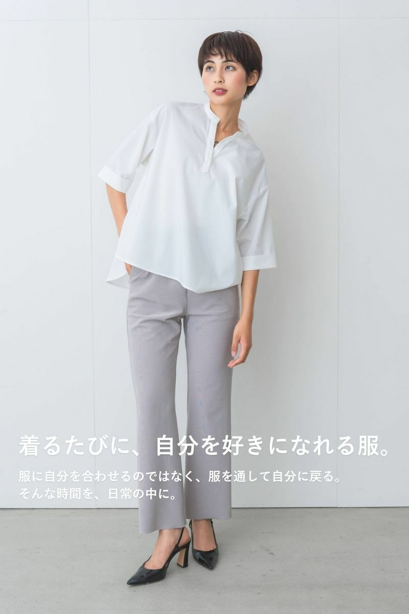 ナインアール,rrrrrrrrr,ノンストレスリブパンツ