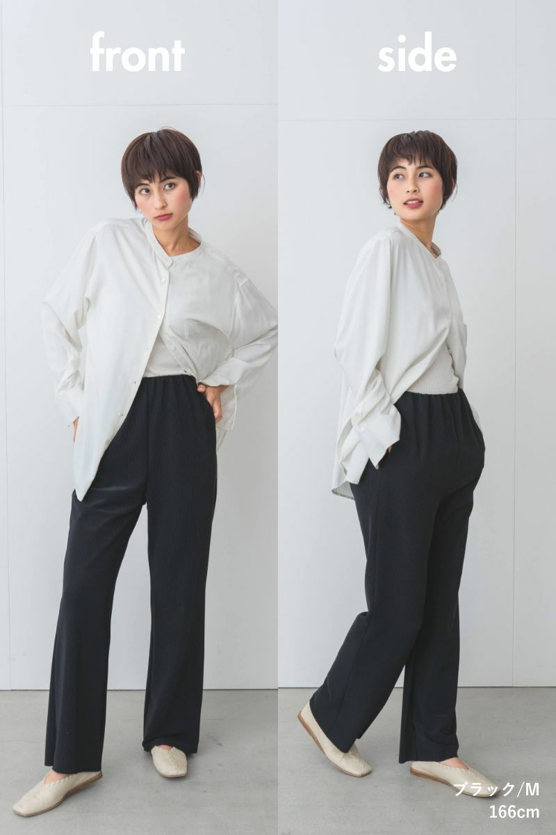 ナインアール,rrrrrrrrr,ノンストレスリブパンツ