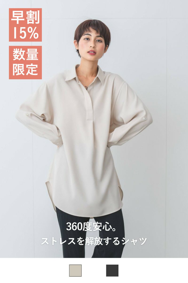 rrrrrrrrr（ナインアール）公式通販｜オールシーズンジレの商品