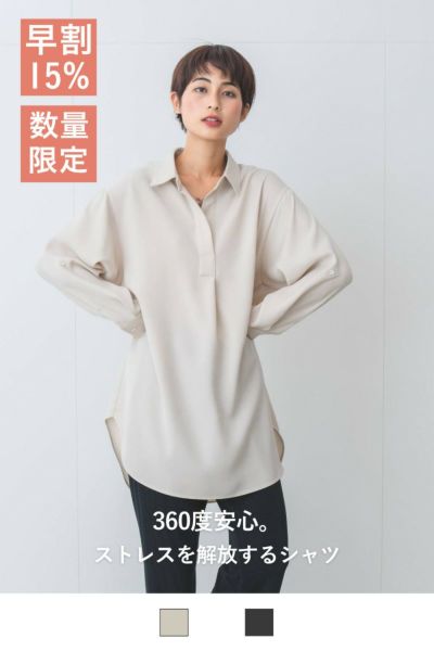 rrrrrrrrr ナインアール　セットアップ 公式オンラインストア》rrrrrrrrr（ナインアール