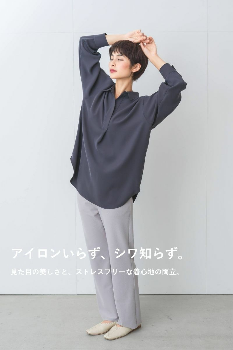 ナインアール,rrrrrrrrr,ノンストレスカバーシャツ