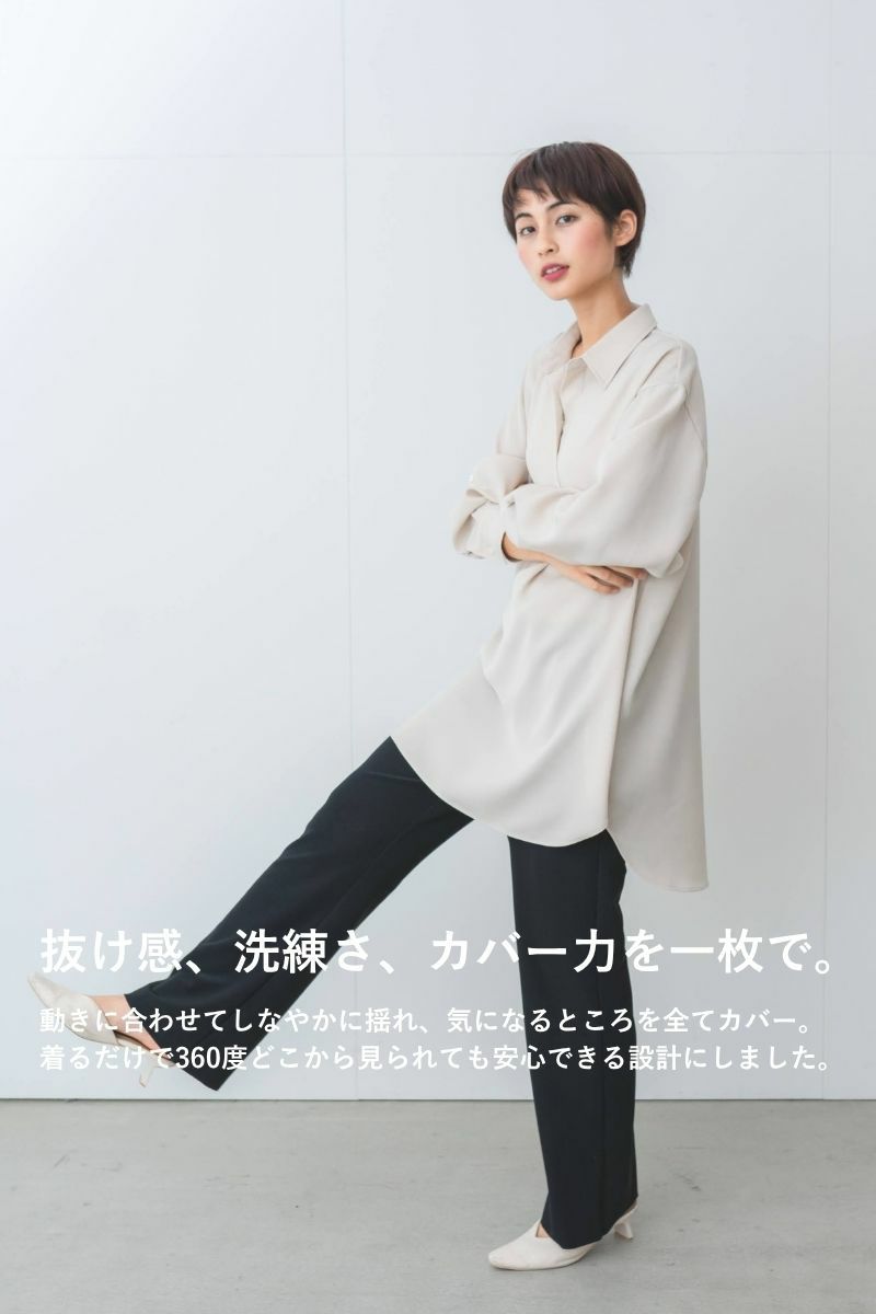 ナインアール,rrrrrrrrr,ノンストレスカバーシャツ