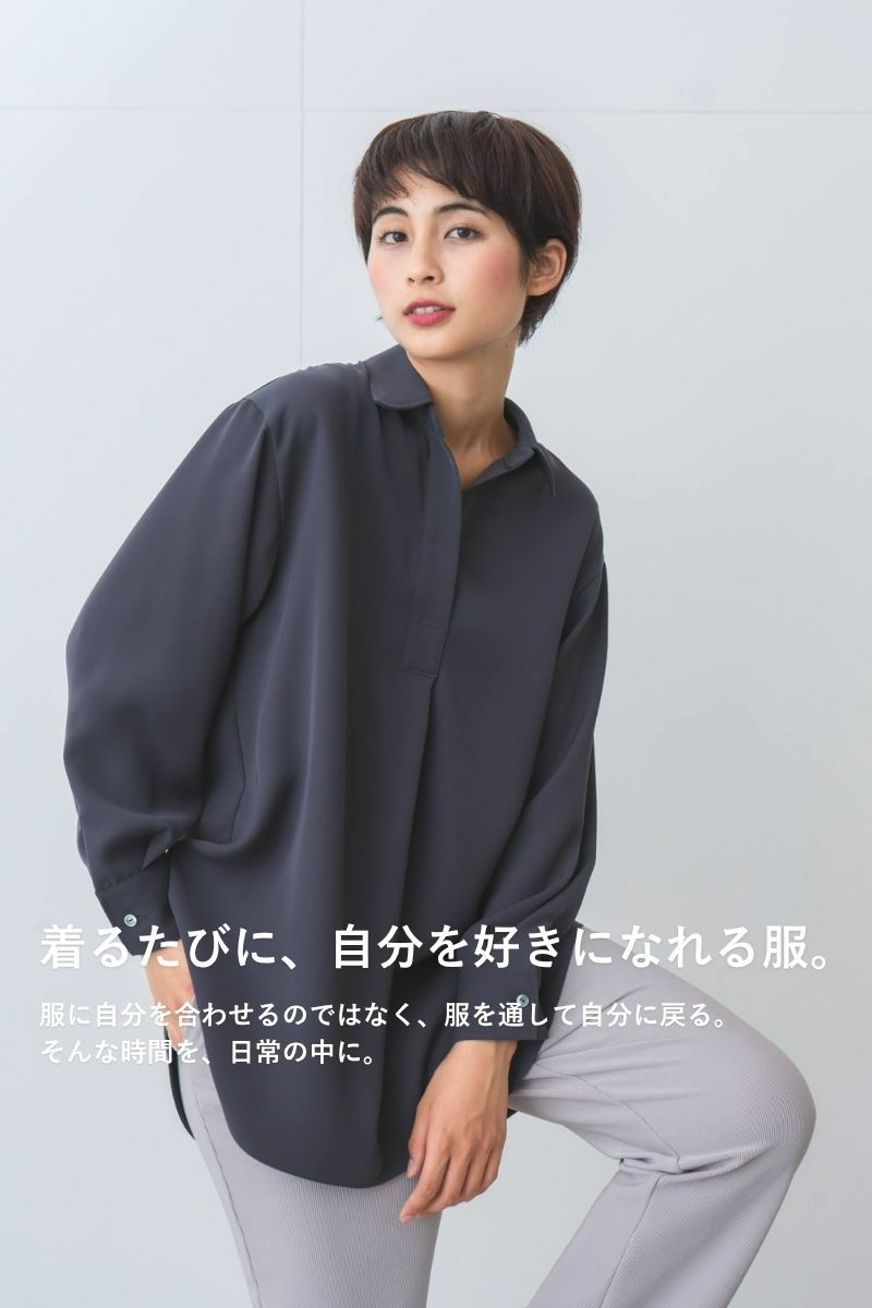 ナインアール,rrrrrrrrr,ノンストレスカバーシャツ