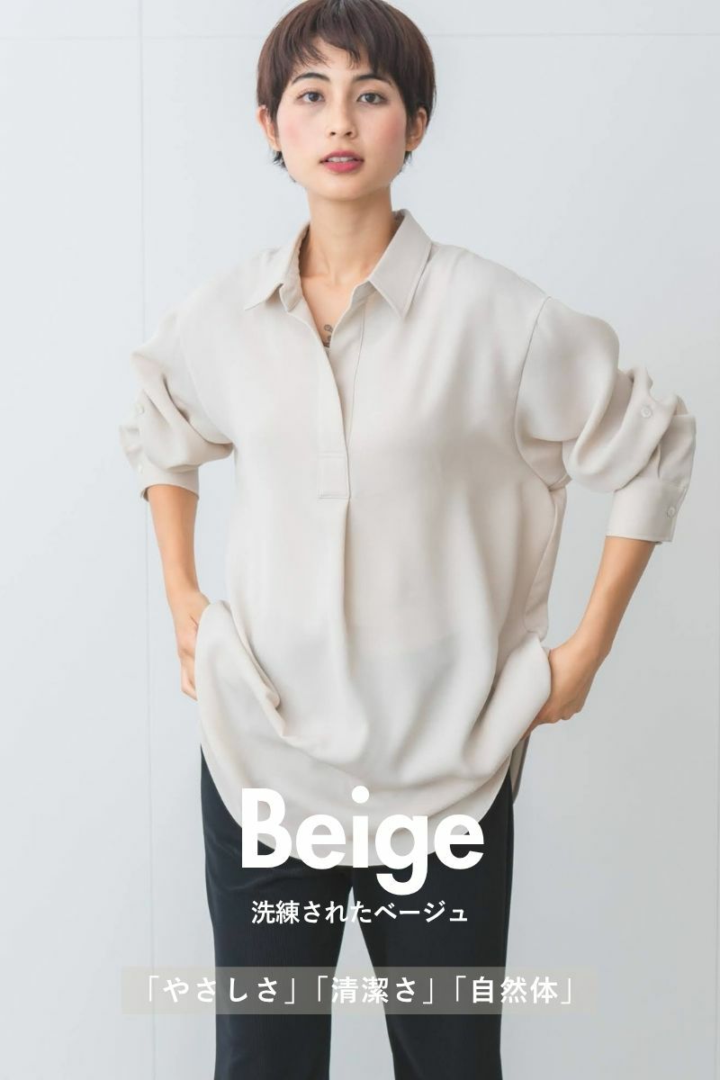 ナインアール,rrrrrrrrr,ノンストレスカバーシャツ