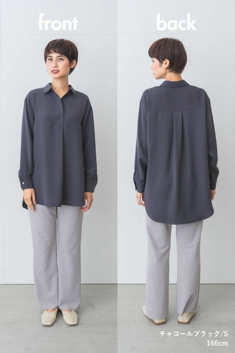 ナインアール,rrrrrrrrr,ノンストレスカバーシャツ