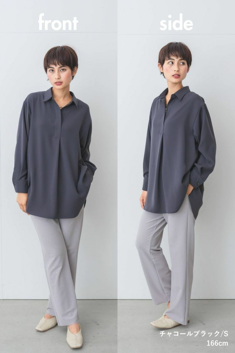 ナインアール,rrrrrrrrr,ノンストレスカバーシャツ