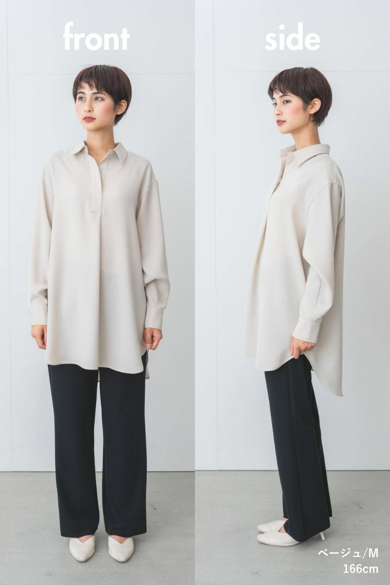 ナインアール,rrrrrrrrr,ノンストレスカバーシャツ